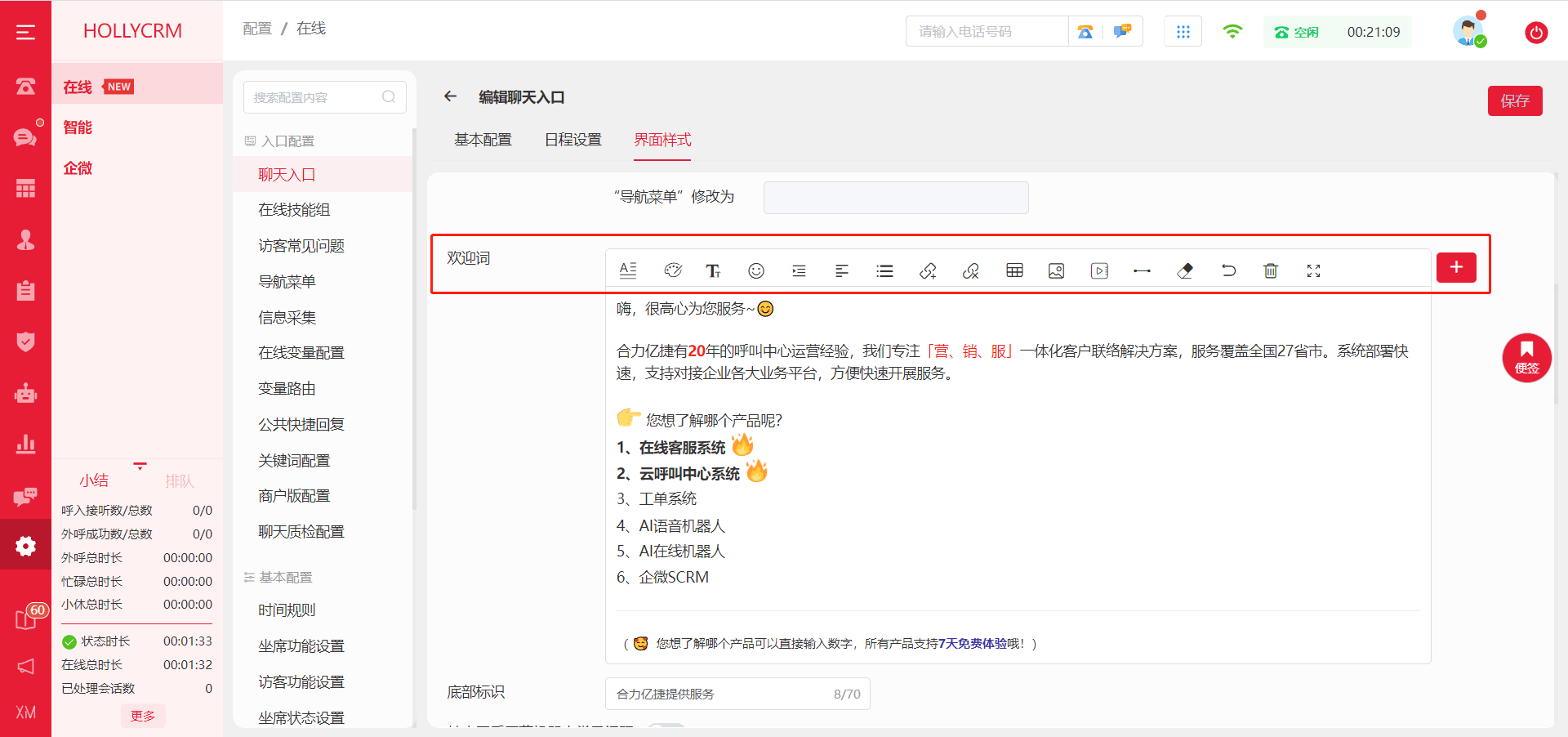 企业微信截图_16883713414881.png