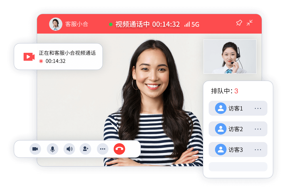视频客服
