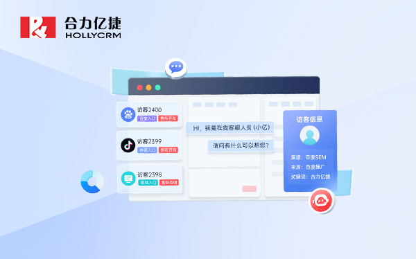 全渠道客服系统.jpg