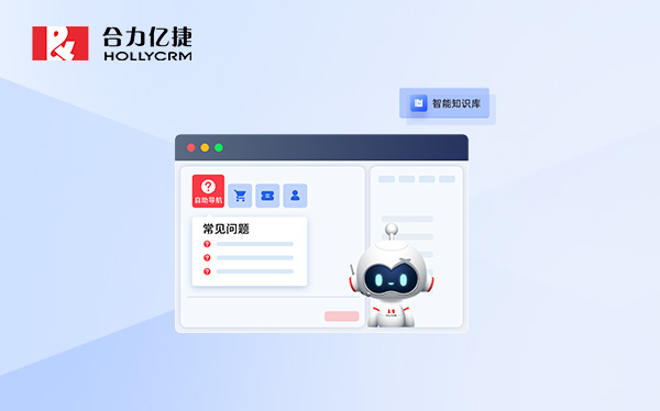 2025 年 AI 语音客服厂商对比分析:IVR 效率提升与投诉实时预警深度解析