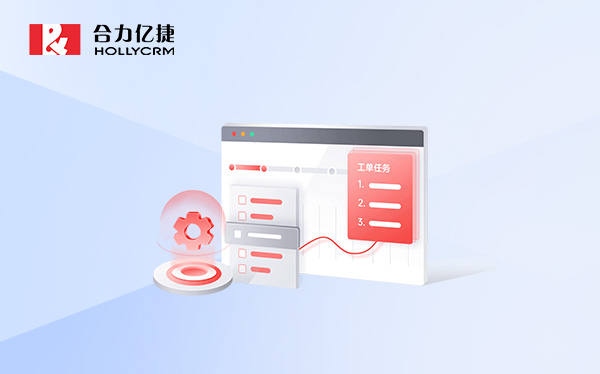 聚焦售后外勤工单服务商:2025年行业标杆与选型指南